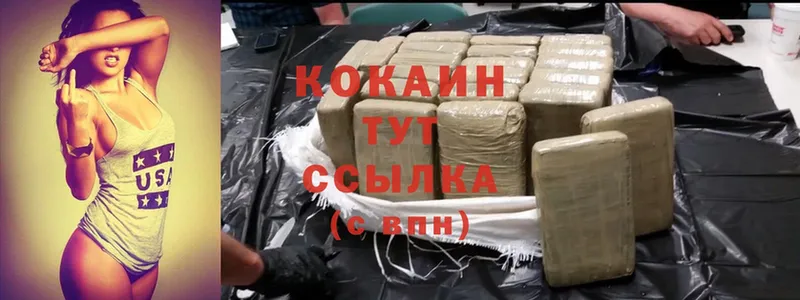 Cocaine Fish Scale  Касимов 