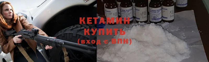 mega сайт  Касимов  КЕТАМИН ketamine 