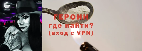 альфа пвп VHQ Елизово